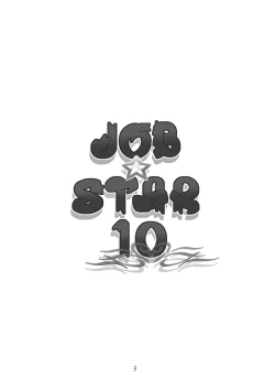 Page 3 of JOB STAR 10