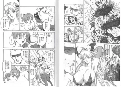 Page 20 of CAPTAIN STORM STAGE 1