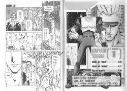 Page 3 of CAPTAIN STORM STAGE 1