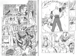 Page 7 of CAPTAIN STORM STAGE 1