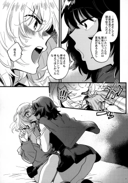 Page 8 of ANDO/OSHIDA,motto Nakayoku!