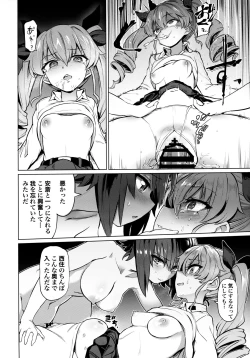 Page 13 of Chinpo Yakuza Miporin 5 Maho Chovy Junai Hen