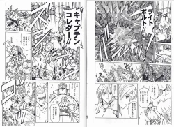 Page 11 of CAPTAIN STORM STAGE 3