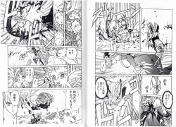 Page 16 of CAPTAIN STORM STAGE 3