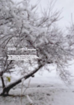 Page 40 of Yu no Hana Sakite