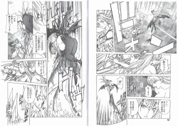 Page 10 of CAPTAIN STORM STAGE 4