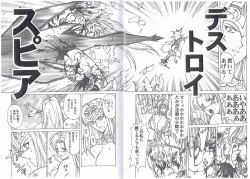 Page 16 of CAPTAIN STORM STAGE 4