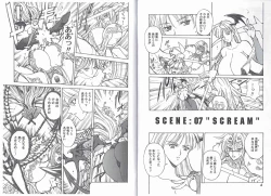 Page 4 of CAPTAIN STORM STAGE 4