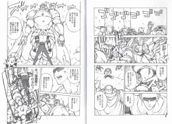 Page 5 of CAPTAIN STORM STAGE 4