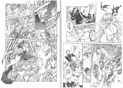 Page 7 of CAPTAIN STORM STAGE 4