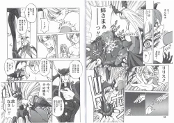 Page 11 of CAPTAIN STORM STAGE 5