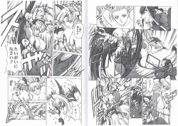 Page 14 of CAPTAIN STORM STAGE 5