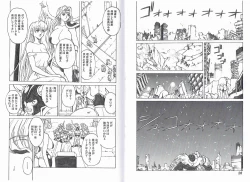 Page 15 of CAPTAIN STORM STAGE 6