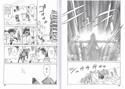 Page 19 of CAPTAIN STORM STAGE 6