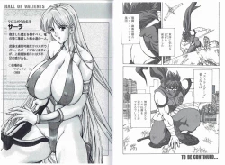 Page 21 of CAPTAIN STORM STAGE 6