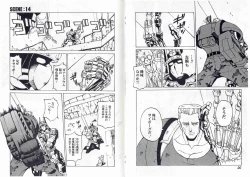 Page 12 of CAPTAIN STORM STAGE 7