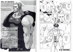 Page 21 of CAPTAIN STORM STAGE 7