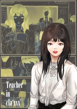 Page 1 of Teacher in cla'xxx'