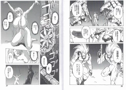 Page 15 of CAPTAIN STORM STAGE 8