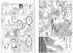 Page 17 of CAPTAIN STORM STAGE 8