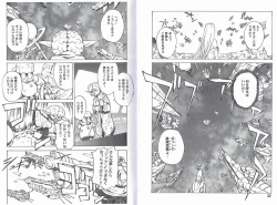 Page 18 of CAPTAIN STORM STAGE 8