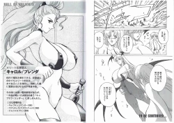 Page 21 of CAPTAIN STORM STAGE 8