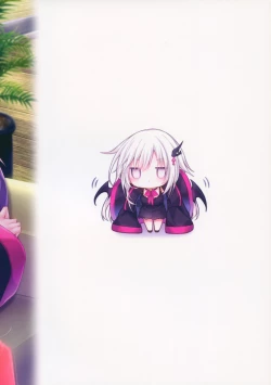 Page 18 of Akumakko ni Are o Nomasetara....