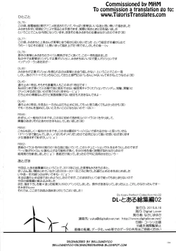 Page 14 of Newly-written Comic