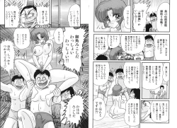 Page 16 of Hikari no Jikenbo