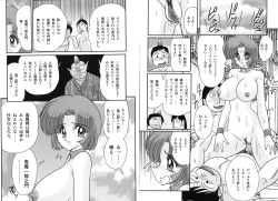 Page 23 of Hikari no Jikenbo