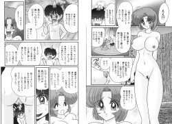 Page 27 of Hikari no Jikenbo