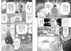 Page 44 of Hikari no Jikenbo