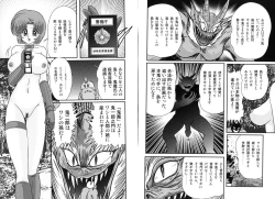 Page 63 of Hikari no Jikenbo