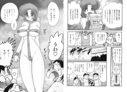 Page 8 of Hikari no Jikenbo