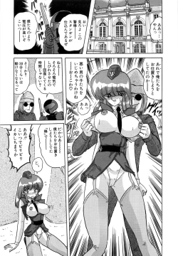 Page 15 of Gakuen Tokkei Vega Police 1tachi no Bannin