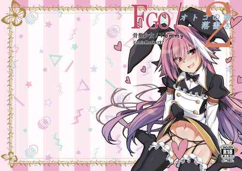 Download FGO/Otokonoko Rakugaki 2