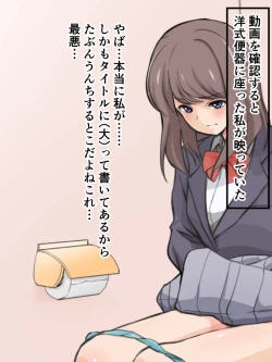 Page 26 of Ero Site de Jibun no Tousatsu Douga o Hakken shita JK