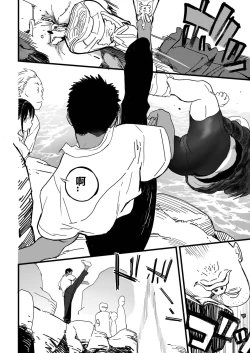 Page 18 of BY THE SEA