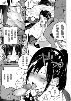 Page 29 of BY THE SEA