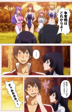 Page 118 of Spocon! Complete ban