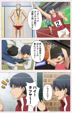 Page 25 of Spocon! Complete ban