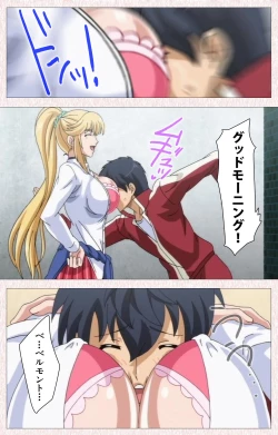 Page 26 of Spocon! Complete ban