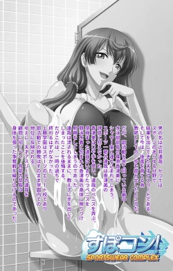 Page 2 of Spocon! Complete ban