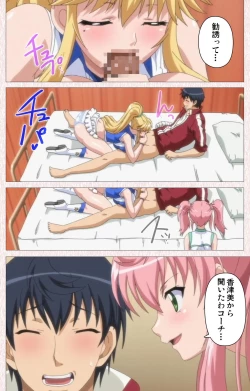 Page 31 of Spocon! Complete ban