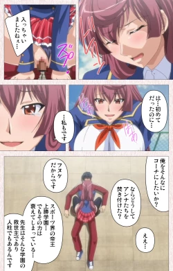 Page 50 of Spocon! Complete ban