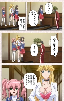 Page 64 of Spocon! Complete ban