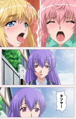 Page 69 of Spocon! Complete ban