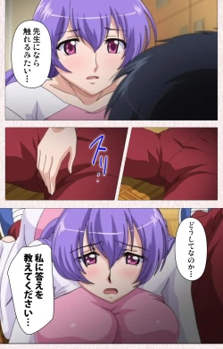 Page 79 of Spocon! Complete ban