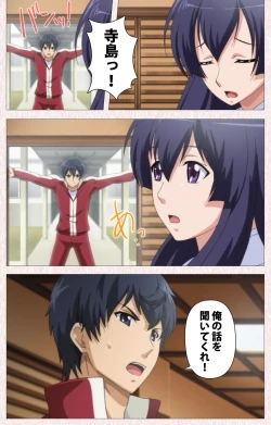 Page 87 of Spocon! Complete ban