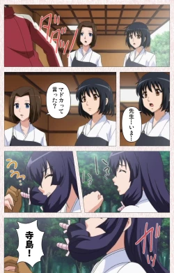 Page 89 of Spocon! Complete ban